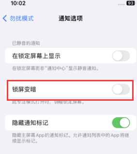 苹潍城果维修分享iPhone主屏幕壁纸显得模糊怎么办