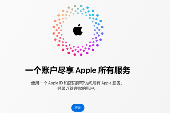 潍城iPhone维修中心分享iPhone下载应用时重复提示输入账户密码怎么办 