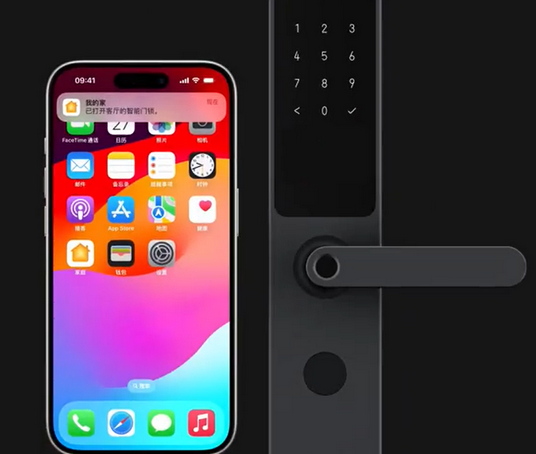 潍城iPhone维修站分享在iPhone上使用家庭钥匙开启智能门锁 