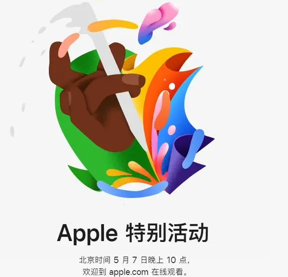 潍城潍城ipad维修服务点分享新款iPad Pro和iPad Air要来了