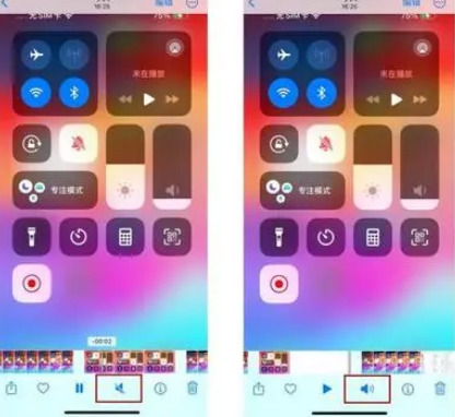 潍城苹果15维修网点分享iPhone15录屏没有声音怎么办 