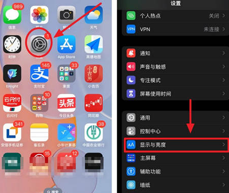 潍城苹果15换屏服务分享iPhone15屏幕常亮怎么办 