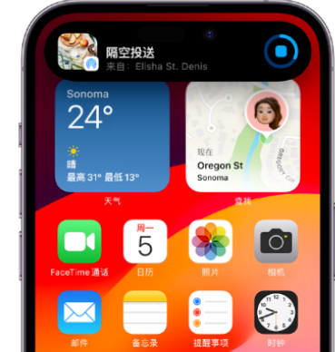 潍城apple维修服务分享两台iPhone靠近即可共享照片和视频 