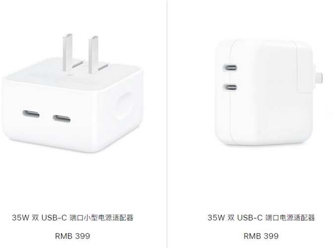 潍城苹果15服务店分享iPhone15系列会不会有35W有线充电