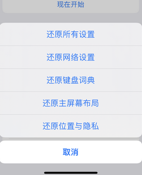 潍城apple服务站点分享iPhone上个人热点丢失了怎么办