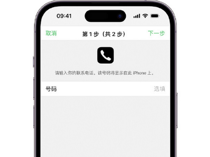 潍城apple维修店分享如何通过iCloud网页查找iPhone位置