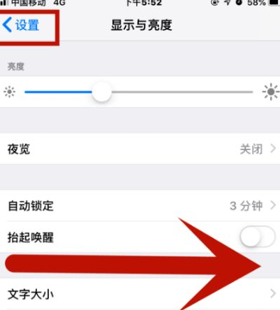 潍城苹果维修网点分享iPhone快速返回上一级方法教程 