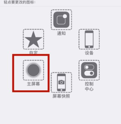 潍城苹潍城果维修网点分享iPhone快速返回上一级方法教程