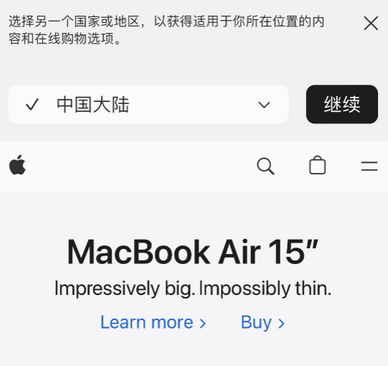 潍城apple授权维修如何将Safari浏览器中网页添加到桌面