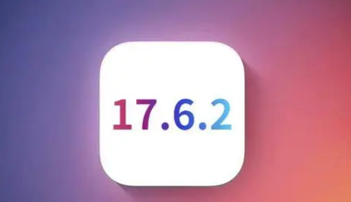 潍城苹潍城果维修店铺分析iOS 17.6.2即将发布