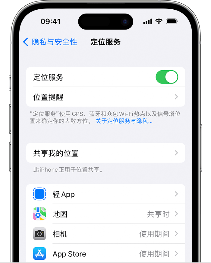 潍城苹果维修网点分享如何在iPhone上阻止个性化广告投放 