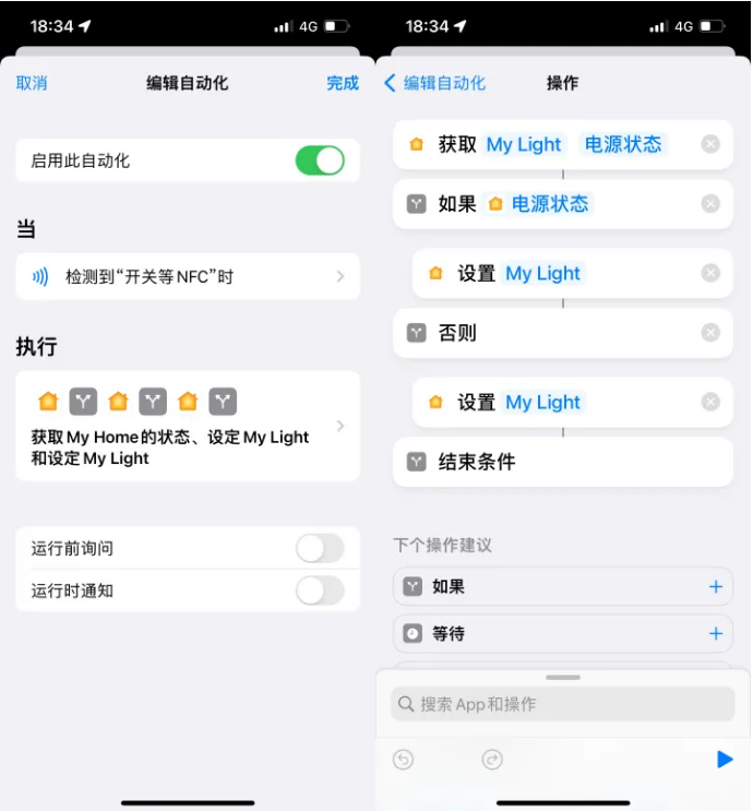 潍城苹果14服务点分享iPhone14中NFC功能的使用场景及使用方法 