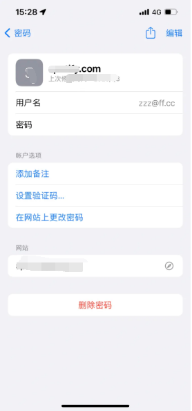 潍城苹果14服务点分享iPhone14忘记APP密码快速找回方法 