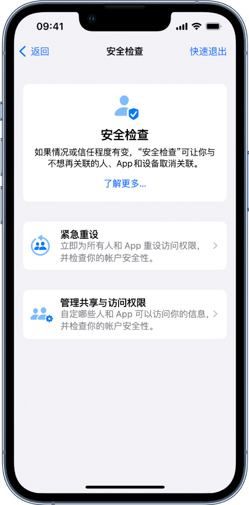 潍城苹果手机维修分享iPhone小技巧:使用