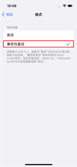 潍城苹果14维修店分享iPhone14相机拍照不清晰，照片发黄怎么办 