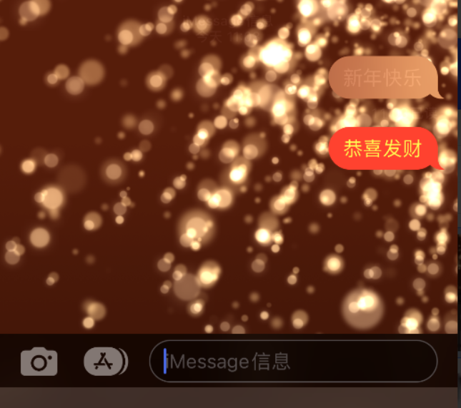 潍城苹果维修网点分享iPhone 小技巧：使用 iMessage 信息和红包功能 