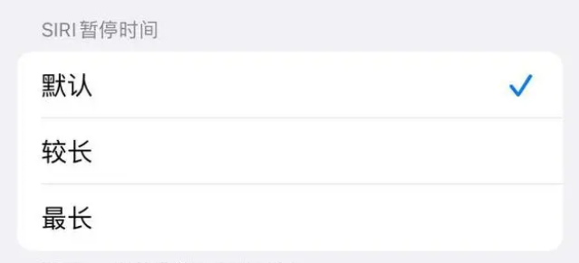 潍城苹果维修分享iOS 16上隐藏的Siri的四种新用法 