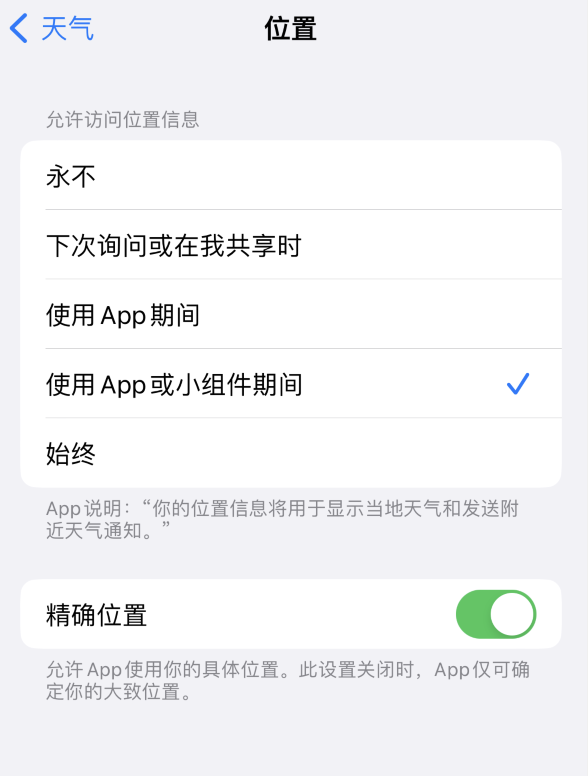 潍城苹果服务网点分享你会去哪购买iPhone手机？如何鉴别真假 iPhone？ 