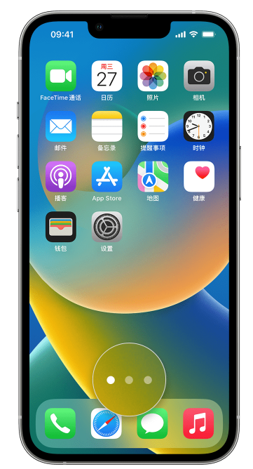 潍城苹果手机维修分享iPhone 已安装的应用不见了怎么办 