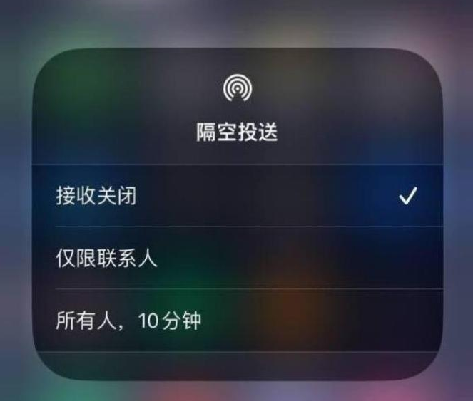 潍城苹果14维修分享iPhone 14 Pro如何开启隔空投送 