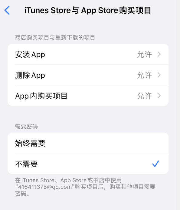 潍城苹果14维修分享误删除或找不到 iPhone 14 系列机型中的内置应用怎么办 
