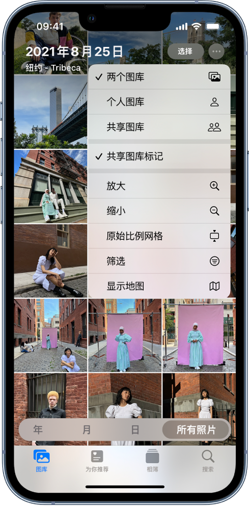潍城苹果手机维修分享升级 iOS 16.1 后，如何设置或加入 iCloud 共享照片图库 