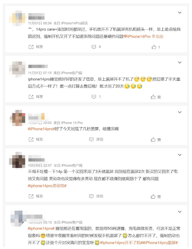 潍城苹果14维修分享iPhone 14 Pro无法开机、黑屏怎么办 