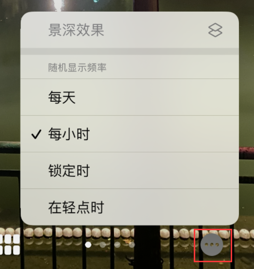 潍城苹果手机维修分享iOS 16 小技巧：锁定屏幕支持随机切换指定照片 