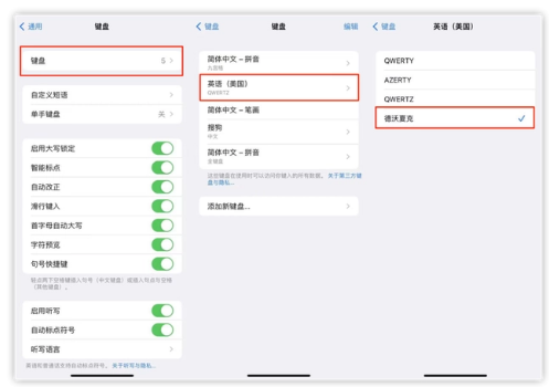潍城苹果手机维修分享iOS 16输入法新功能：打字速度翻倍 