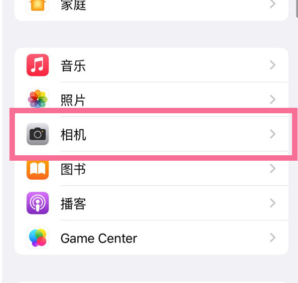 潍城苹果手机维修分享升级iOS16后iPhone自拍照片反了怎么办 