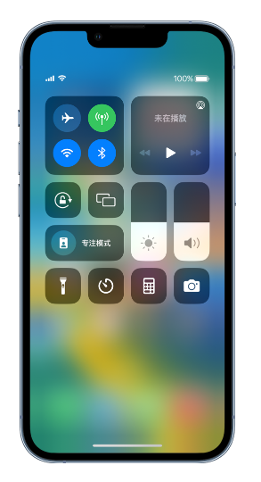 潍城苹果14维修分享 iPhone 14 个性化设置：让它成为你的专属设备 