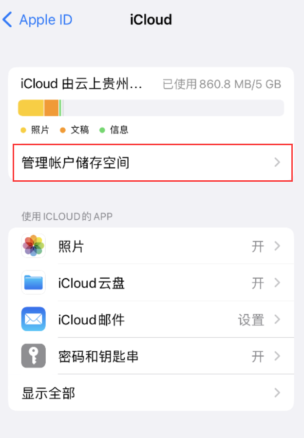 潍城苹果手机维修分享iPhone 用户福利 