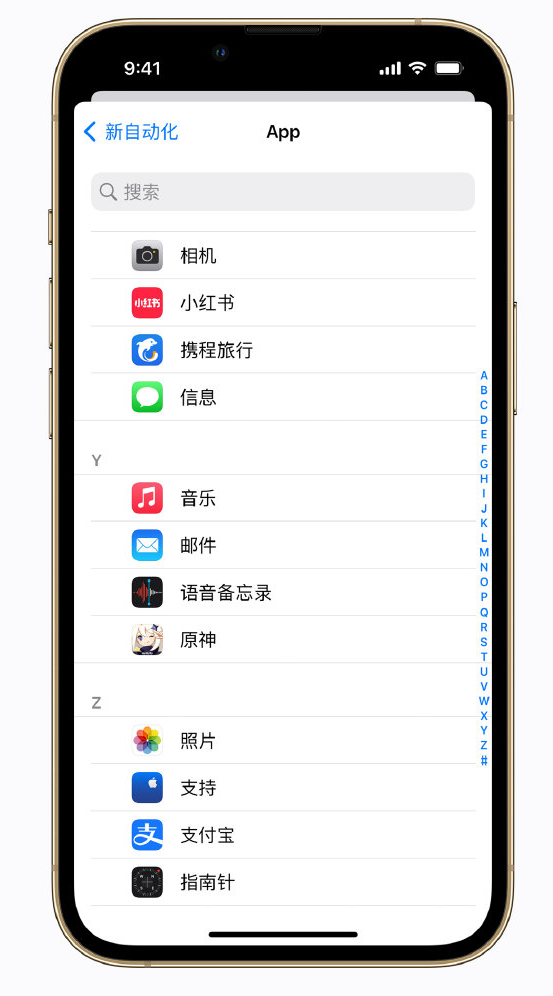 潍城苹果手机维修分享iPhone 实用小技巧 