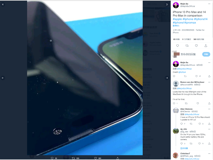 潍城苹果14维修分享iPhone 14 Pro Max 与 iPhone 13 Pro Max有哪些不同 