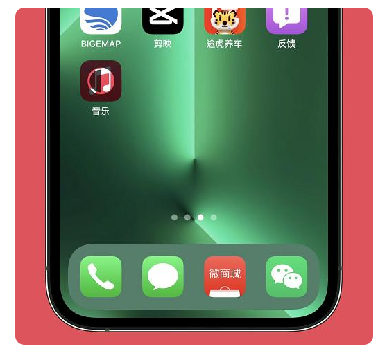 潍城苹果手机维修分享iOS15.6正式版解决了哪些问题 