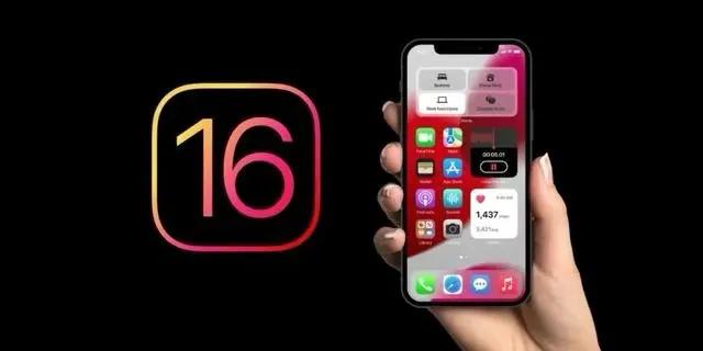 潍城苹果手机维修分享旧iPhone升级iOS 16后哪些功能不能用 