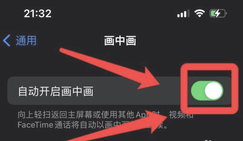 潍城苹果13维修分享iPhone 13分屏方法 