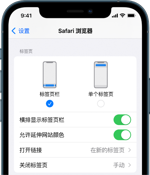 潍城苹果手机维修分享iOS 15 使用技巧 