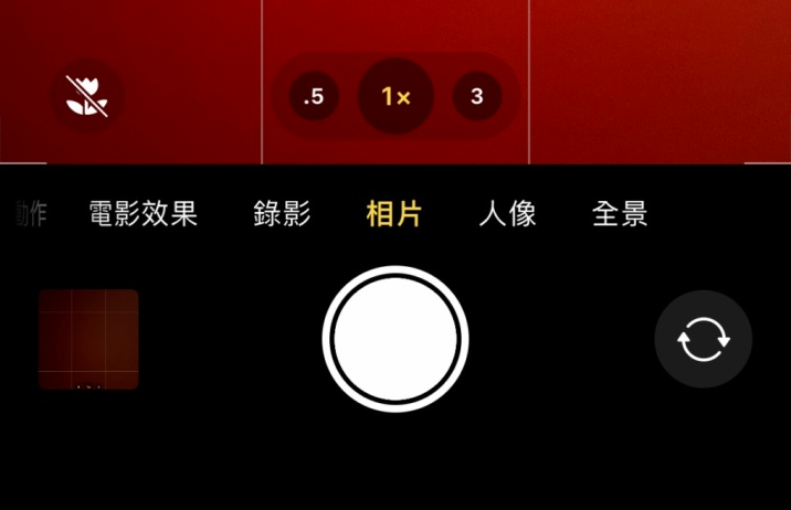 潍城苹果13维修分享 iPhone 13 Pro 系列中拍摄和控制微距照片和视频 