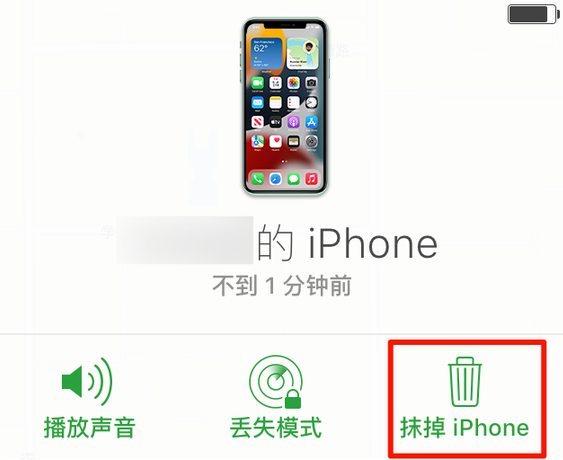 潍城苹果手机维修分享iOS 15 中值得注意的重要功能 