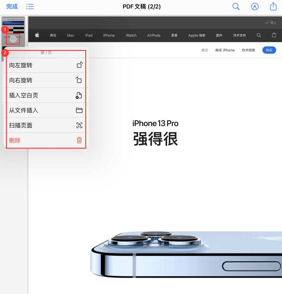 潍城苹果手机维修分享iOS 15 小技巧 