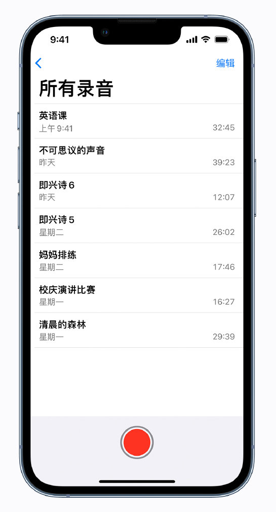 潍城苹果手机维修分享最新屏蔽 iOS 16 更新描述文件已发布 