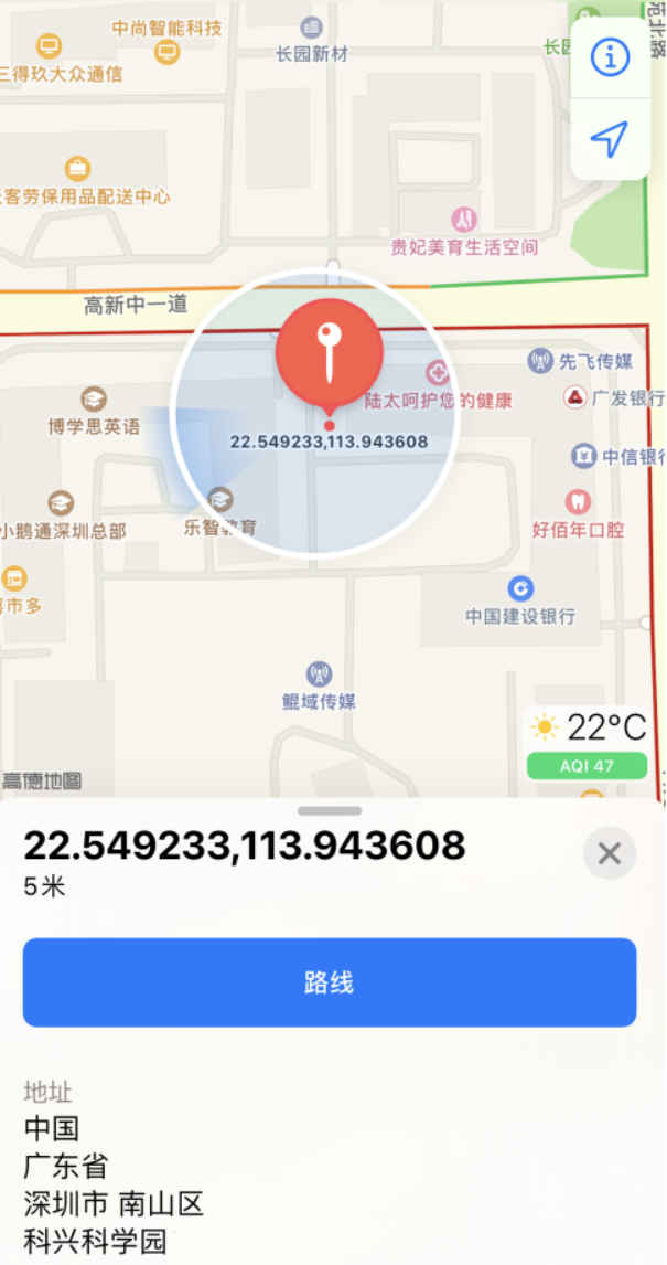 潍城苹果手机维修分享iPhone 小技巧 