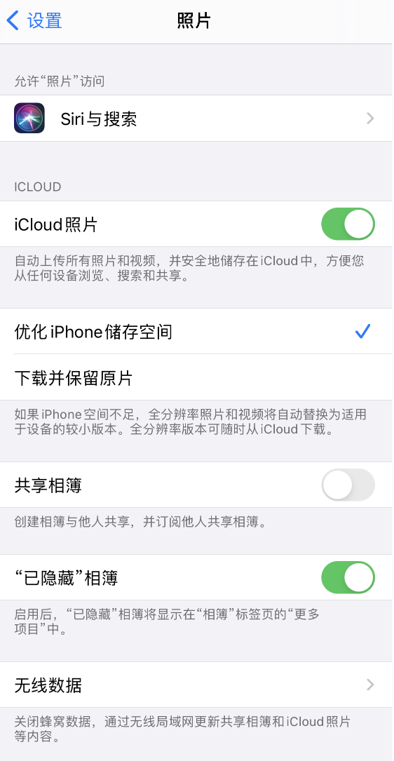 潍城苹果13维修分享iPhone 13 打开照片时先模糊后清晰是什么原因 