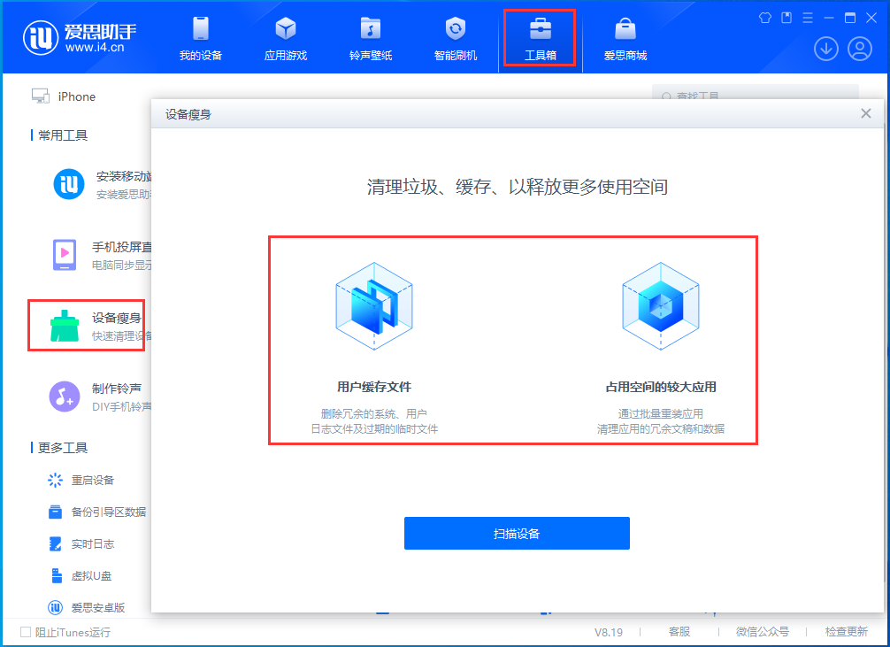 潍城苹果手机维修分享关于iPhone存储空间的一些疑问 