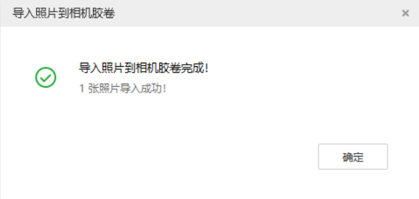 潍城苹果手机维修分享如何将照片导入到 iPhone 13 