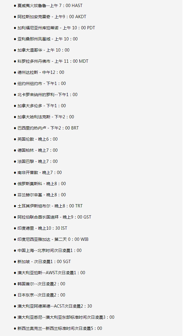潍城苹果手机维修分享如何在线观看苹果的iPhone 13发布会 
