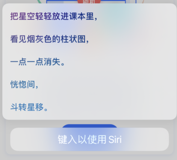 潍城苹果手机维修分享iPhone 新技巧 