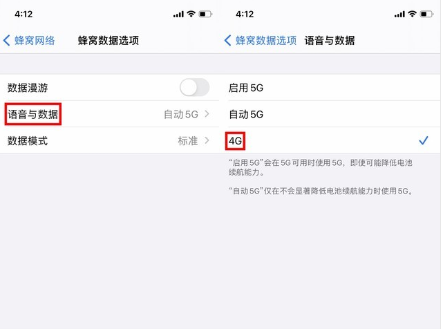 潍城苹果手机维修分享iPhone使用5G更耗电吗 
