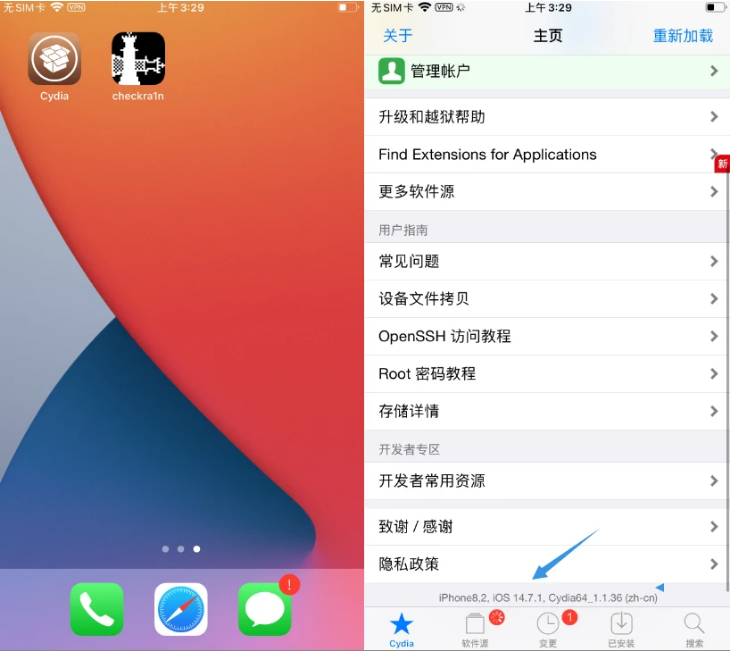 潍城苹果手机维修分享iOS 14.7.1正式版支持 checkra1n 越狱吗 